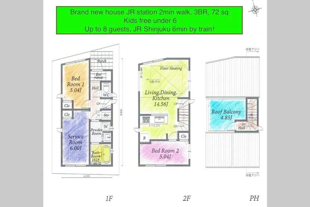 Cutefamilyhouse! 3Ldk 6Minshinjuku 3Minjrsta Cozy,Fun,Bright! Kidsfree Under6Yrs Villa Tokyo Ngoại thất bức ảnh
